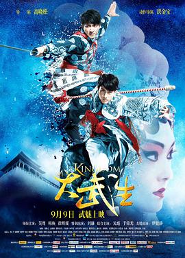 《洛丽塔2902》海报